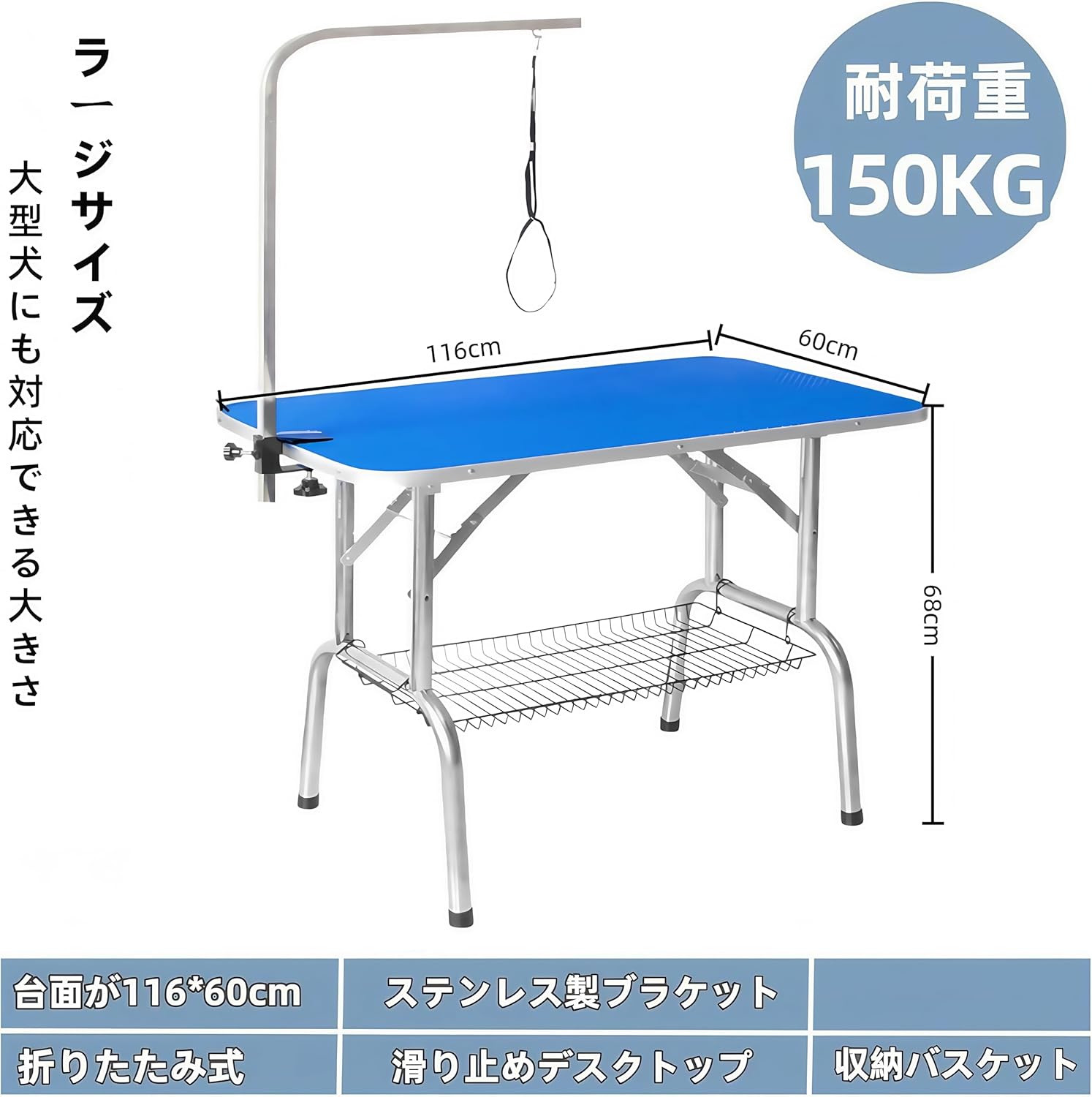 トリミングテーブル　トリミング台　ブルー　犬用品　ペット用品 トリミングテーブル トリミング台 ブルー カット台 ペット用品 犬用品